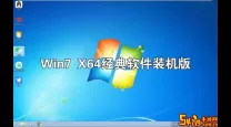 wind7有几个版本