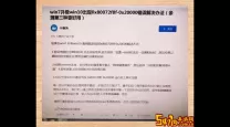 获取Windows 7最新版本下载与更新指南，助你轻松升级系统！