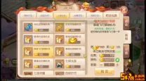 诛仙手游畅连礼包