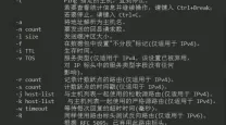 win7系统cmd命令大全-win7cmd指令大全指令