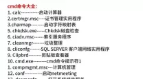 cmd命令cd怎么进入d盘-在cmd怎么进入在d盘的文件夹
