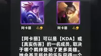 影流之镰怎么快速变身-影流之镰如何快速变身