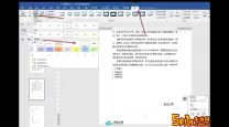 如何在Word中手写签名并插入到文档中详解