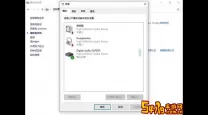 台式电脑音响声音小怎么解决-台式电脑音响声音小怎么解决方法