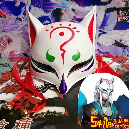 阴阳师线索书生面具-阴阳师线索书生面具怎么用图1