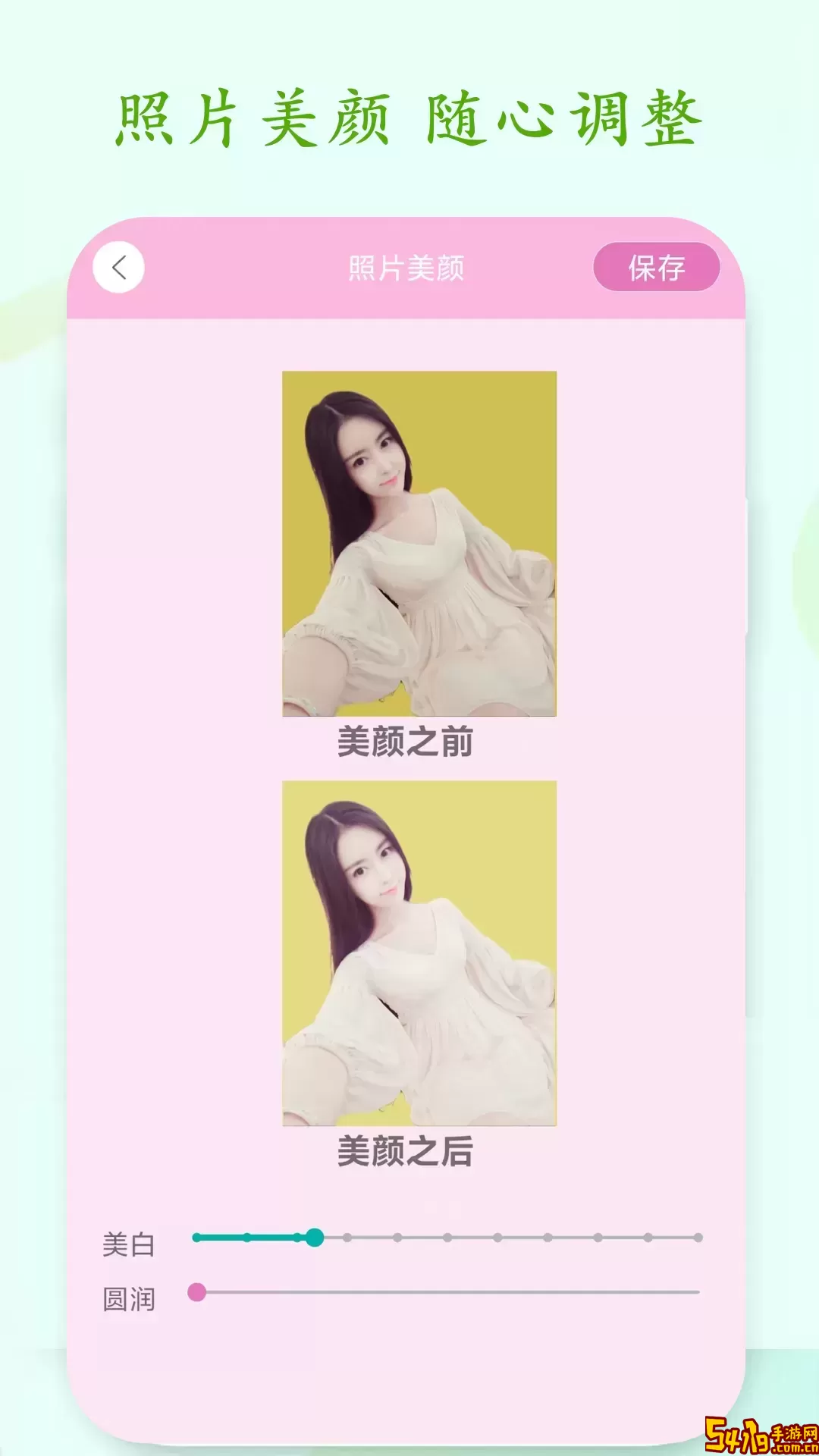 一键PS抠图安卓下载