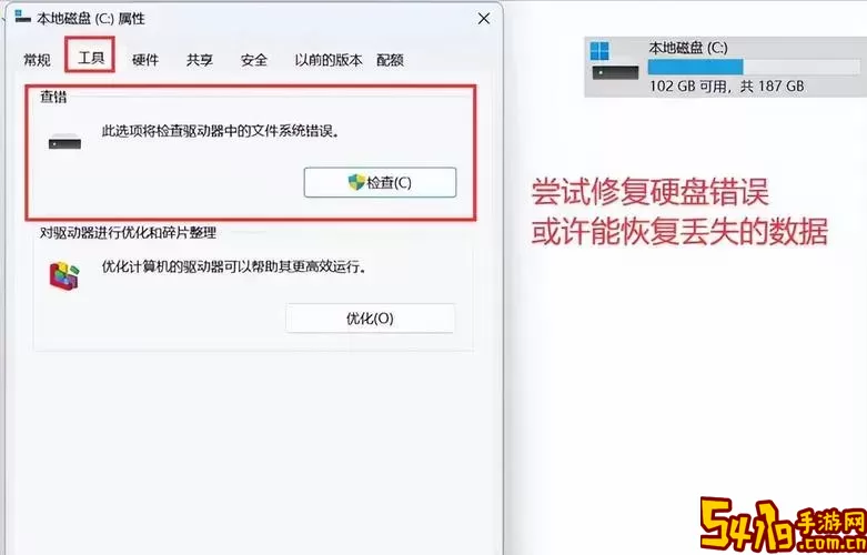 如何恢复丢失的电脑其他盘以及其中的文件方法解析图1