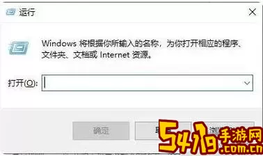 win10开机启动项管理里是空的图3