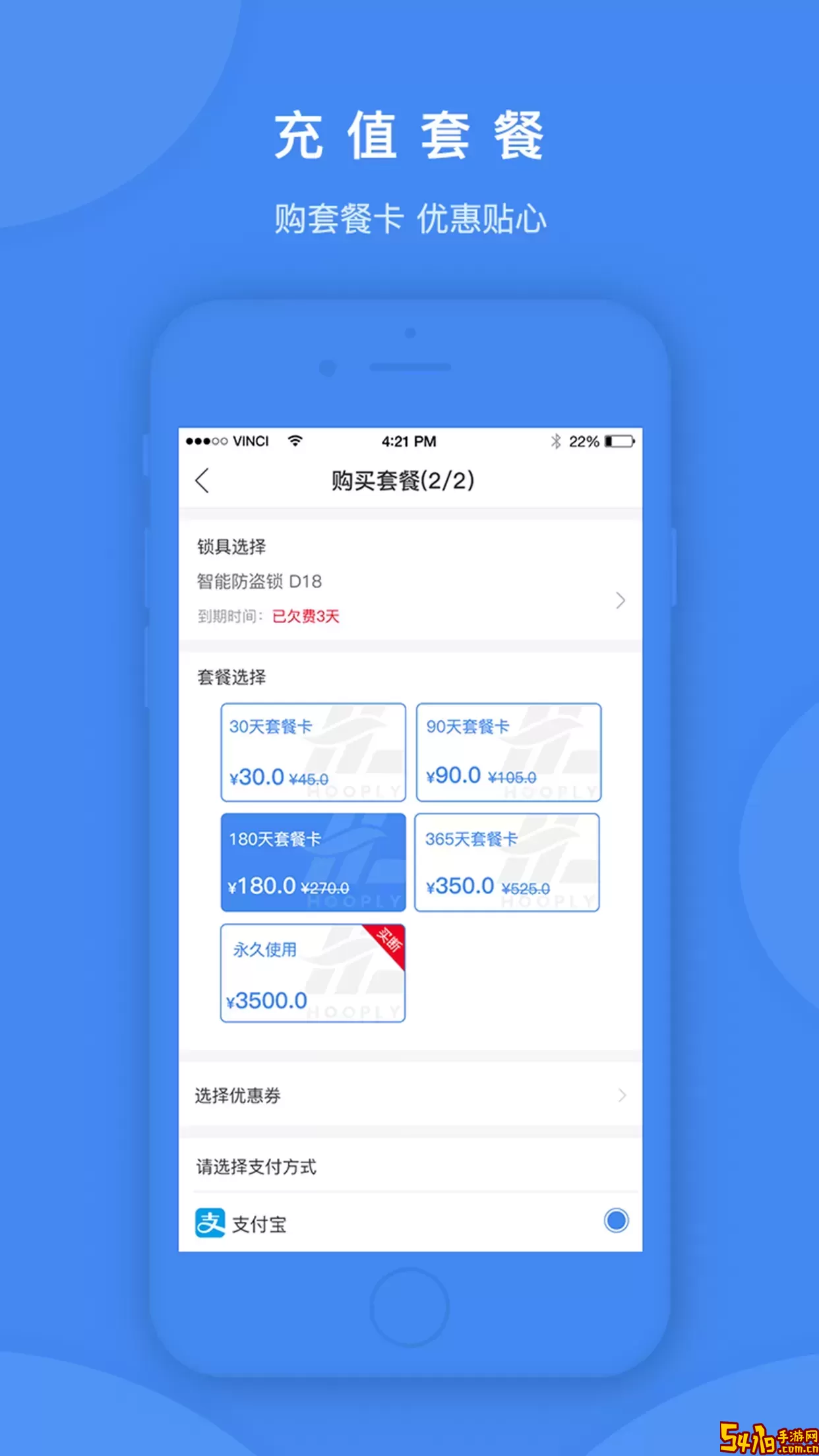 鸿利智能老版本下载