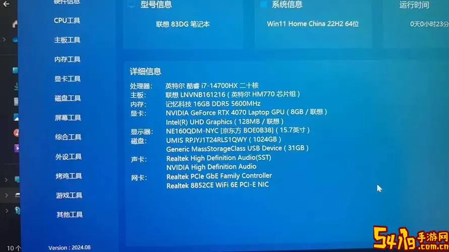 lenovo联想官网首页验机图2