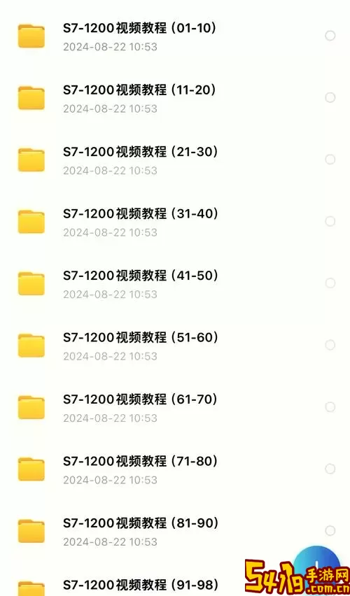 plc编程视频教程全集免费-plc编程入门视频教程免费图2