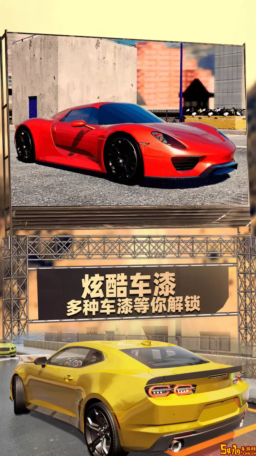 停车模拟最新版app
