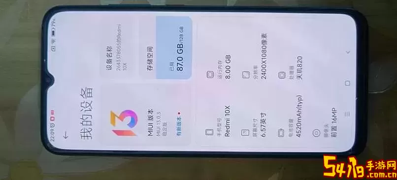 红米10x能插两张电信卡吗-红米10x能不能装两张电信卡图1