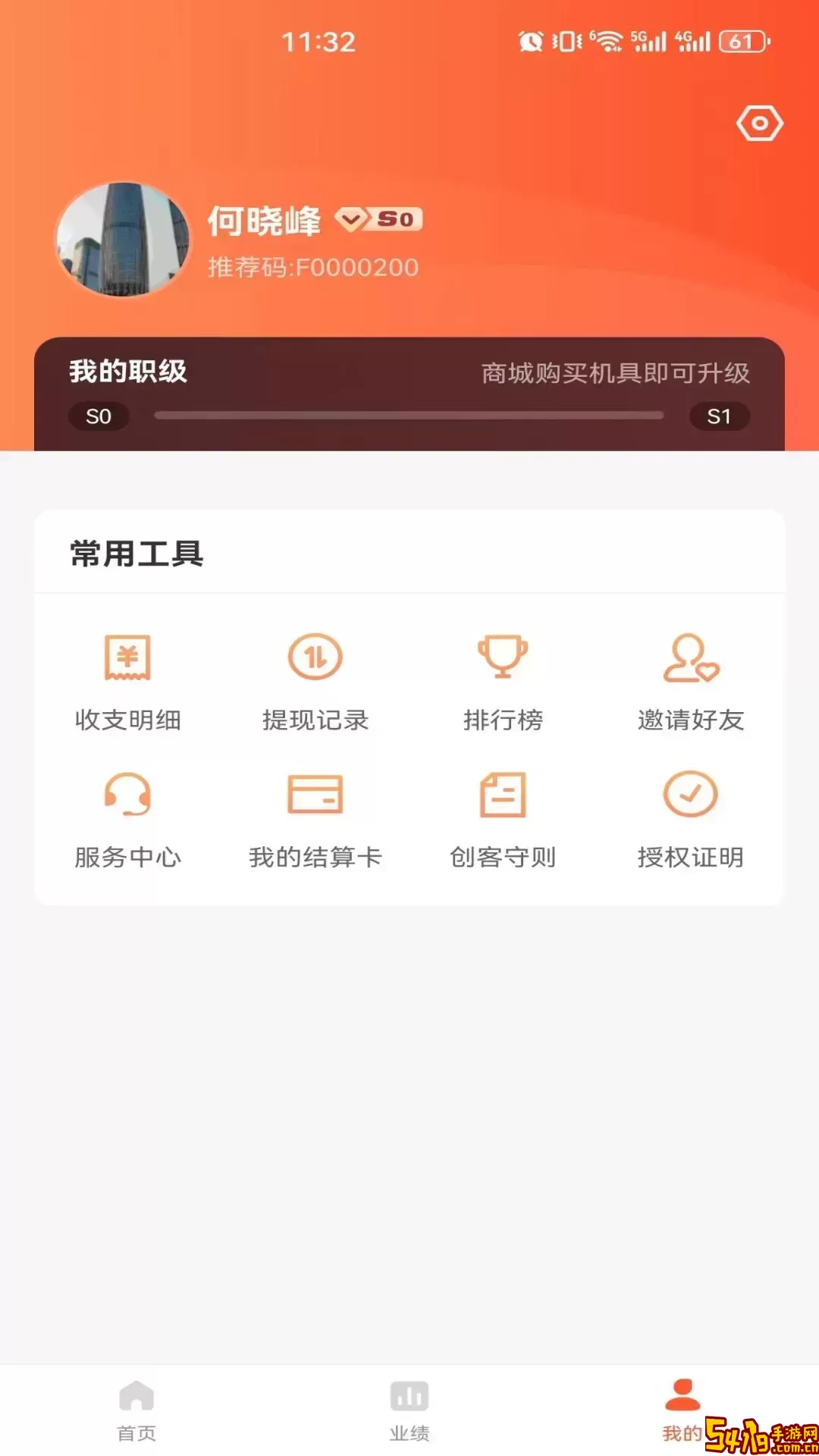 享付联盟app安卓版