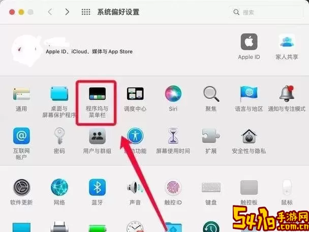 win10开始界面怎么调图2
