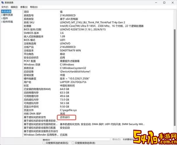 “Windows XP系统资源不足导致无法开机的原因及解决方案”图1