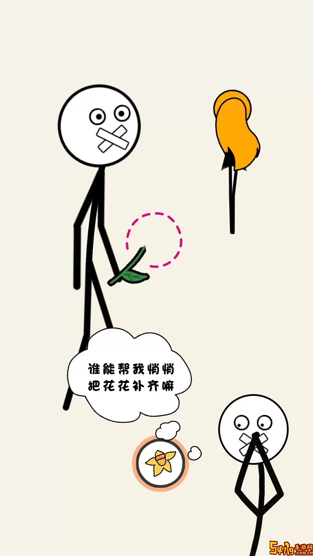火柴人世界下载安卓