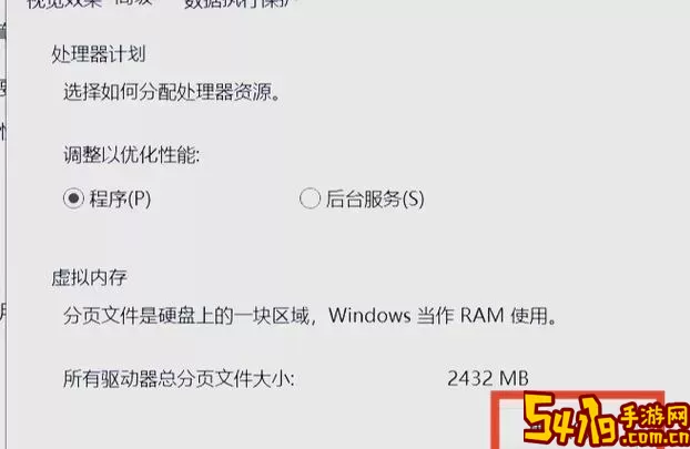 Windows 7系统更新后开机速度变慢的原因及解决方法图2