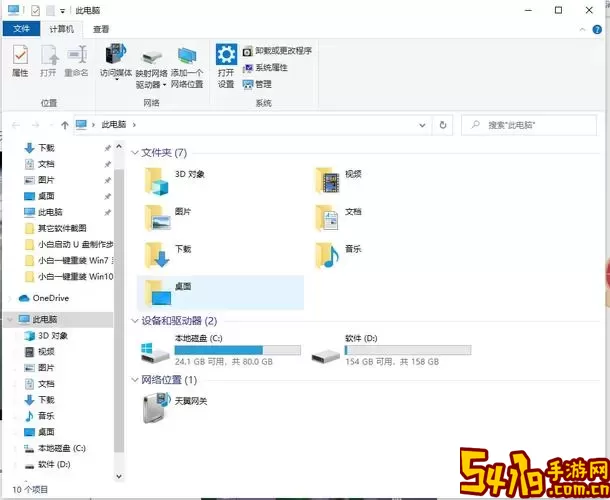 windows10自带录像-window10自带录像机在哪图1