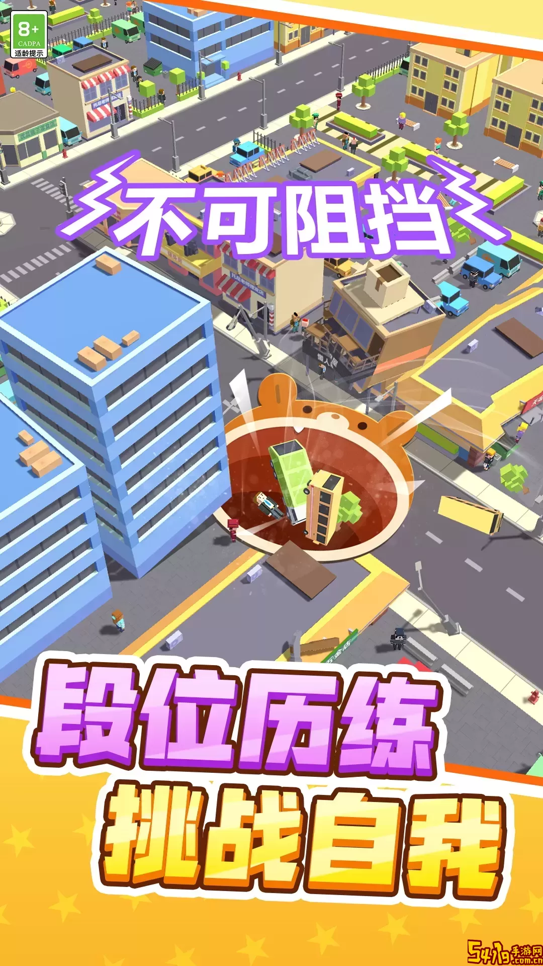黑洞大吞噬手游官网版