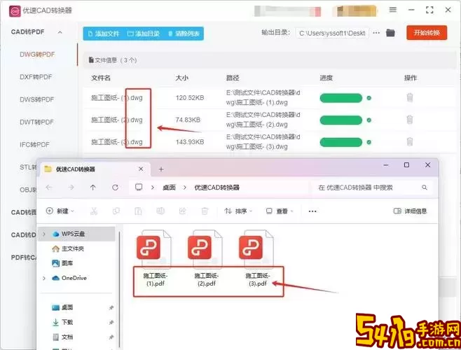 dwg是什么文件格式怎么打开图1