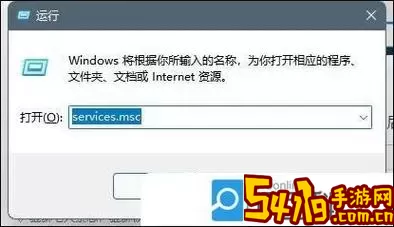 电脑音频服务未响应怎么修复-电脑音频服务未响应怎么解决win10图3