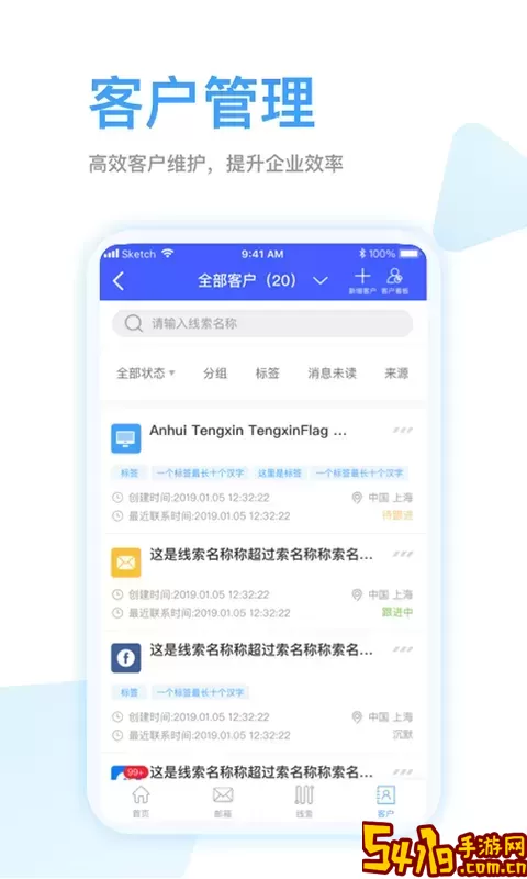 全球赢安卓下载