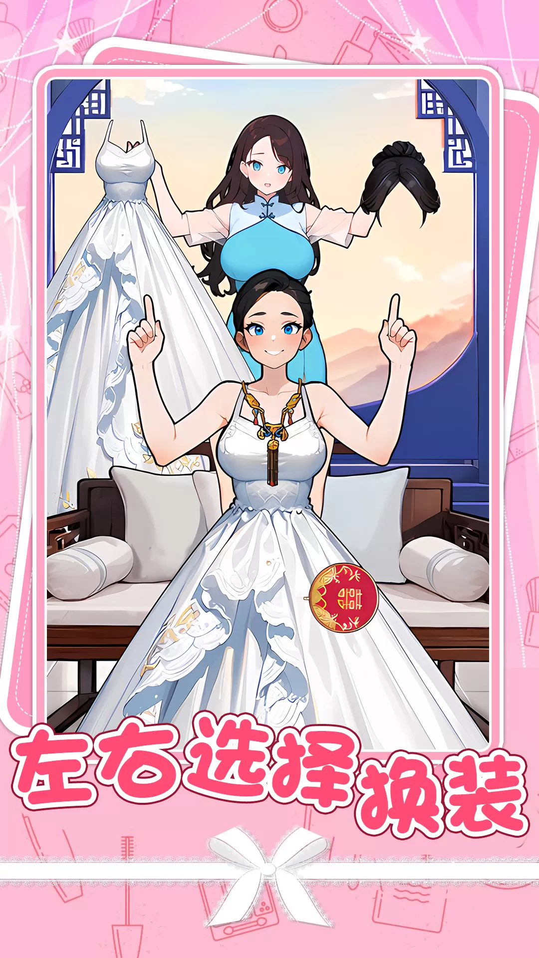 公主美妆师官网手机版图2