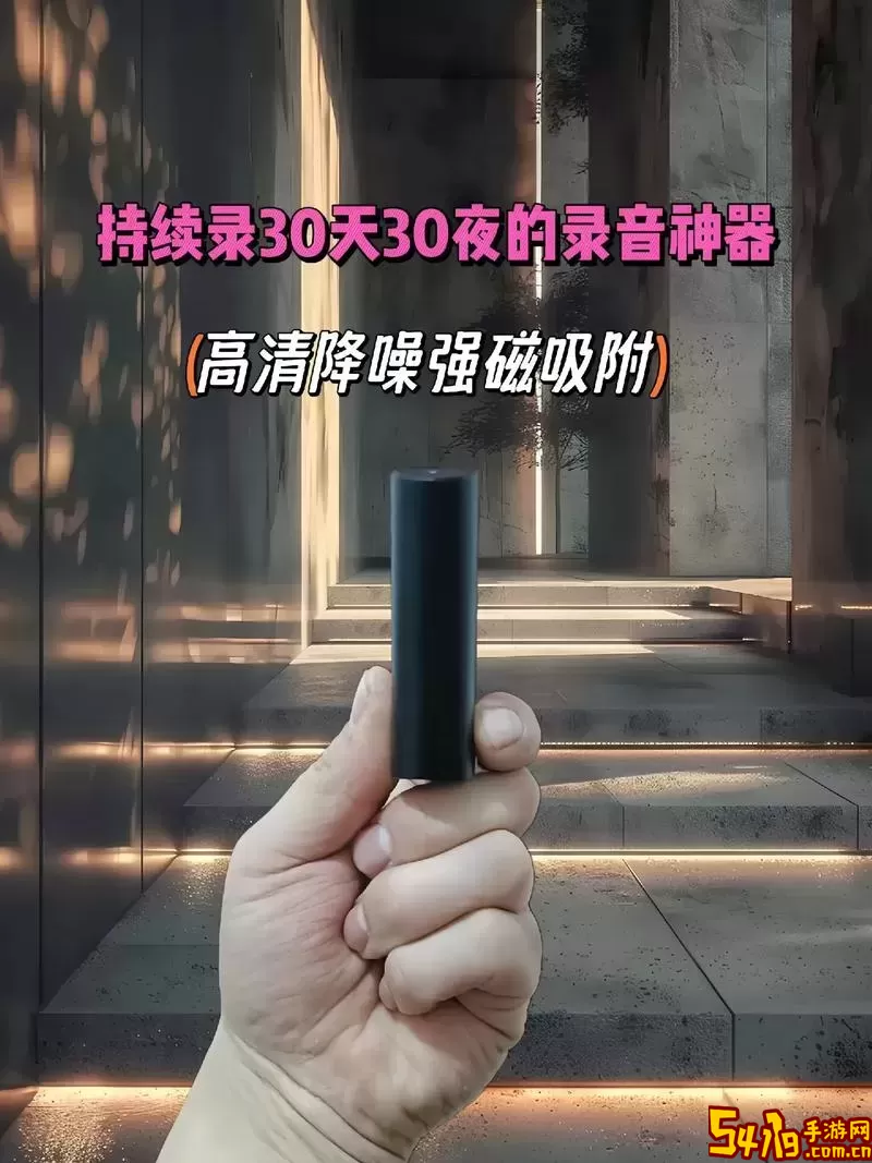 用一段录音模拟一个人的声音-用一段录音模拟一个人的声音免费图1