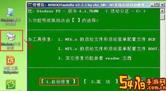 Win7系统突然黑屏解决方案与应对技巧解析图1