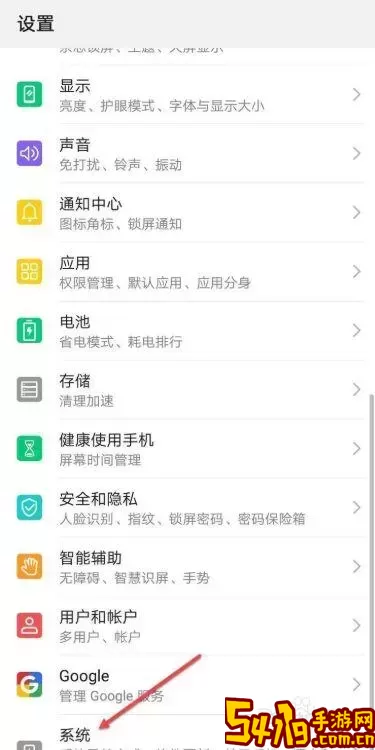 手机背面一个圆圈 4个镜头-手机背面一个圆圈 4个镜头怎么设置图1