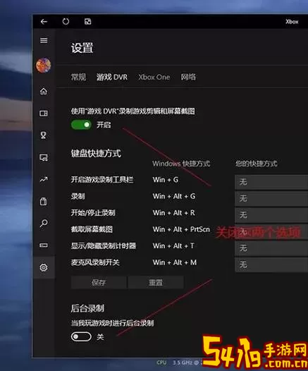 win10重装后打游戏巨卡-win10重装后打游戏巨卡怎么办图1