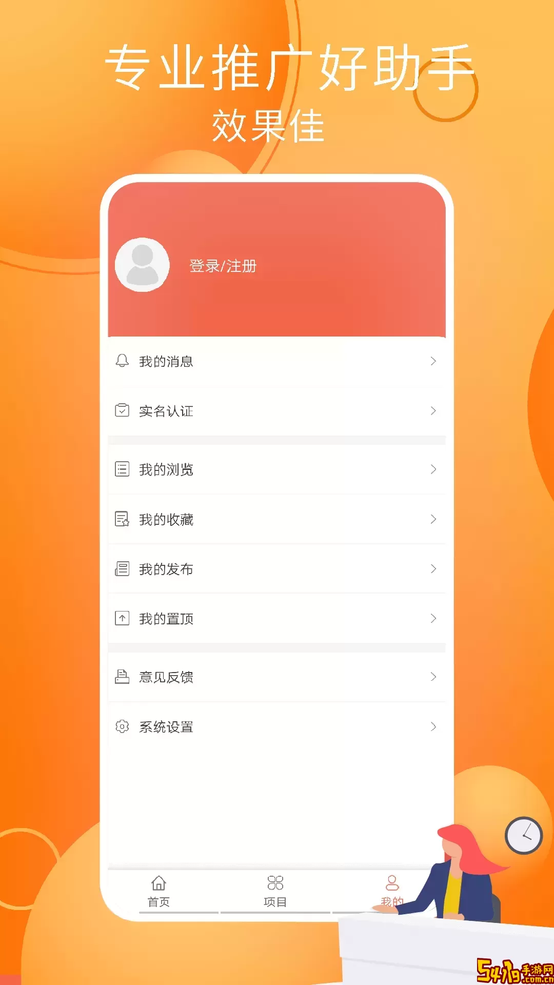小猪兼职官网版最新