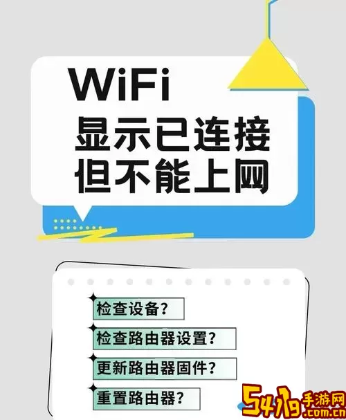 wifi设置上网时间段容易坏掉吗图2