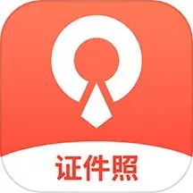 速拍证件照制作下载官方版