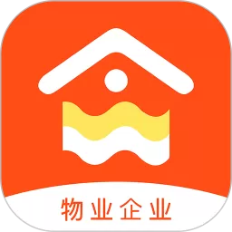 重庆物管下载免费