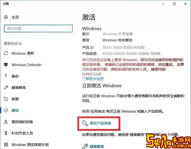 详解Windows家庭高级版与家庭版的主要区别与特点图1