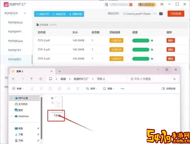 ai格式怎么转换成pdf图1