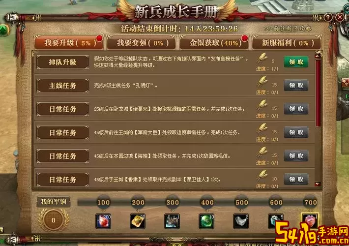 御龙在天九阁令进阶版价格解析与购买指南图3