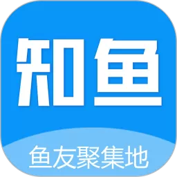 知鱼圈软件下载