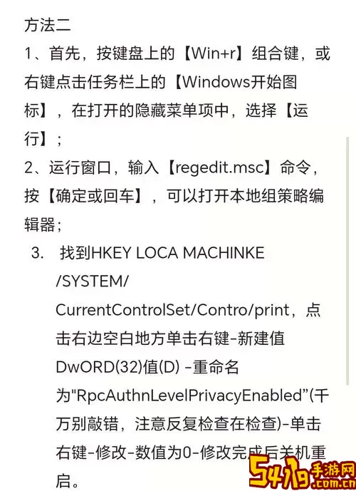 Win10安全模式详解：功能与用途解析图1