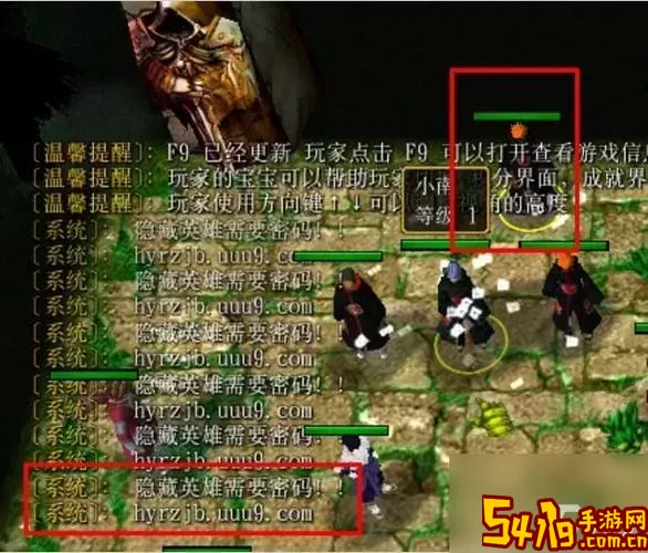 神界危机936隐藏英雄密码图1