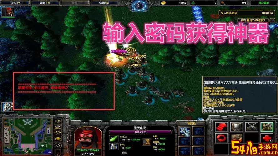 神之墓地303贺岁版：传说之剑获取攻略详解图1