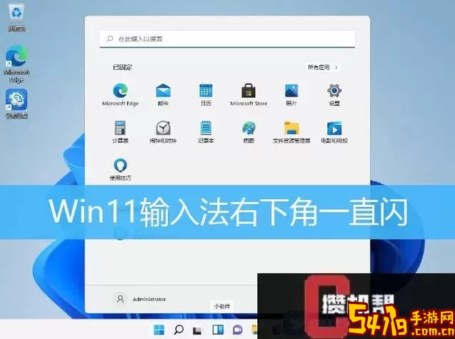 win10开始界面怎么调图1