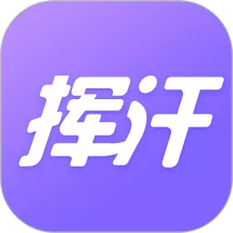 挥汗鼓点舞安卓版下载