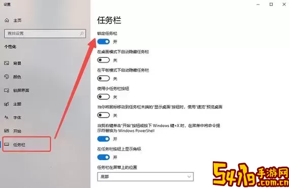 dell底部任务栏无响应是不是被锁定了图1