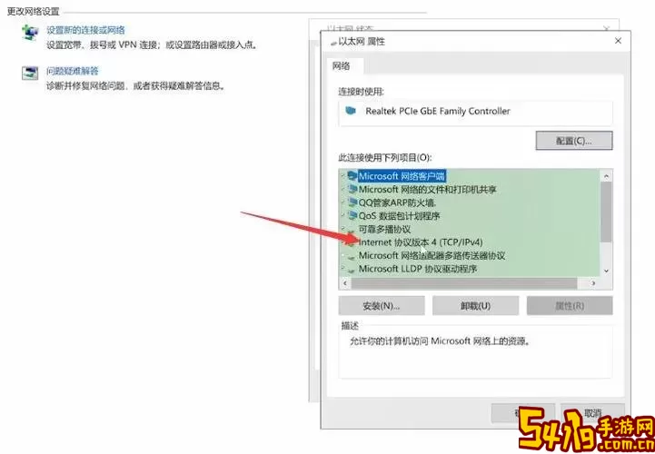 解决Win10登录账户无响应问题的有效方法图1