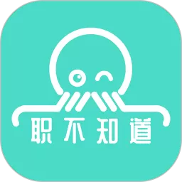 职不知道手机版