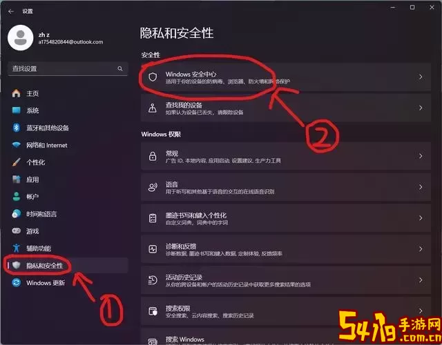 “解决Windows 11专业版无法连接互联网问题的详细指南”图1