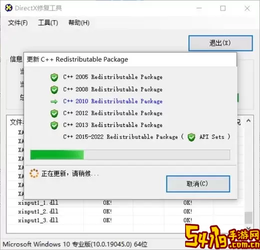 “强力修复Win10注册表的工具——一键恢复软件推荐”图1